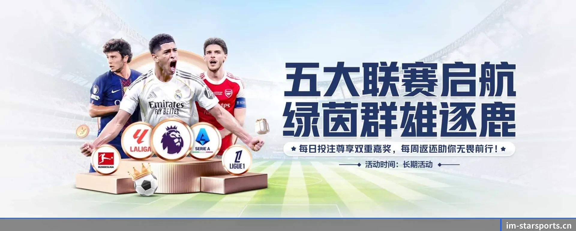 了解站点 - 体育资讯内容服务 | STAR SPORTS